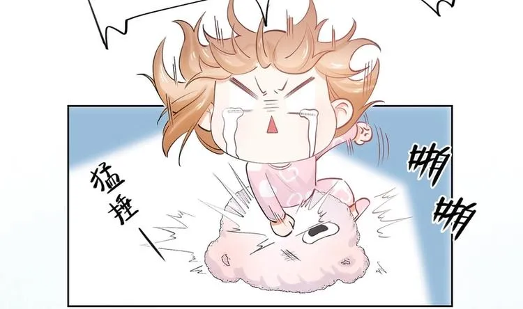 第26话 第56页