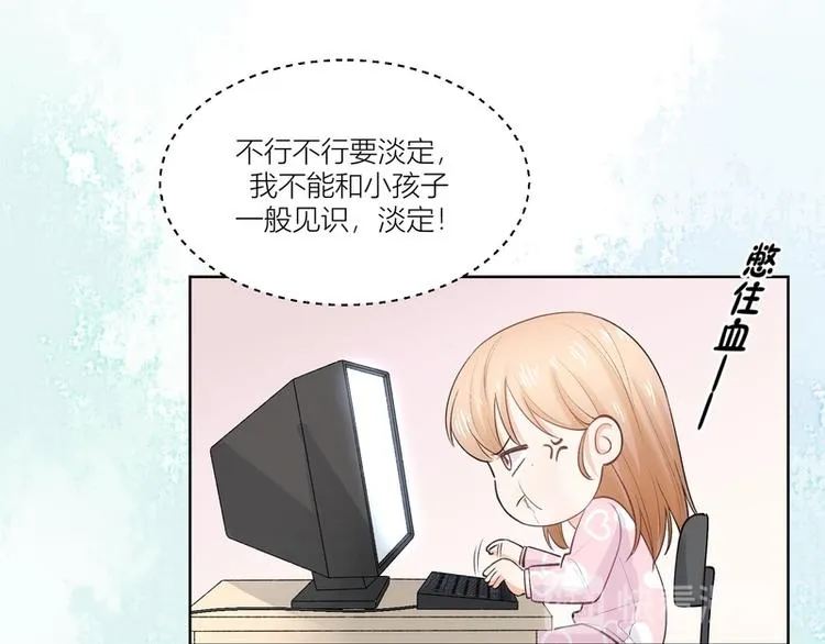 第26话 第57页