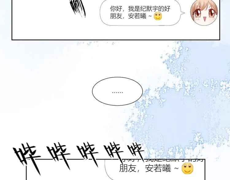 第26话 第59页