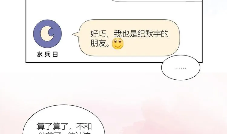 第26话 第60页
