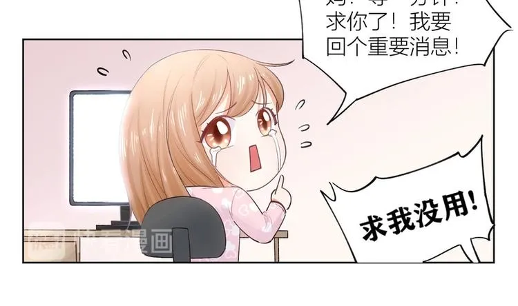 第26话 第64页
