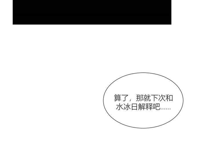 第26话 第67页
