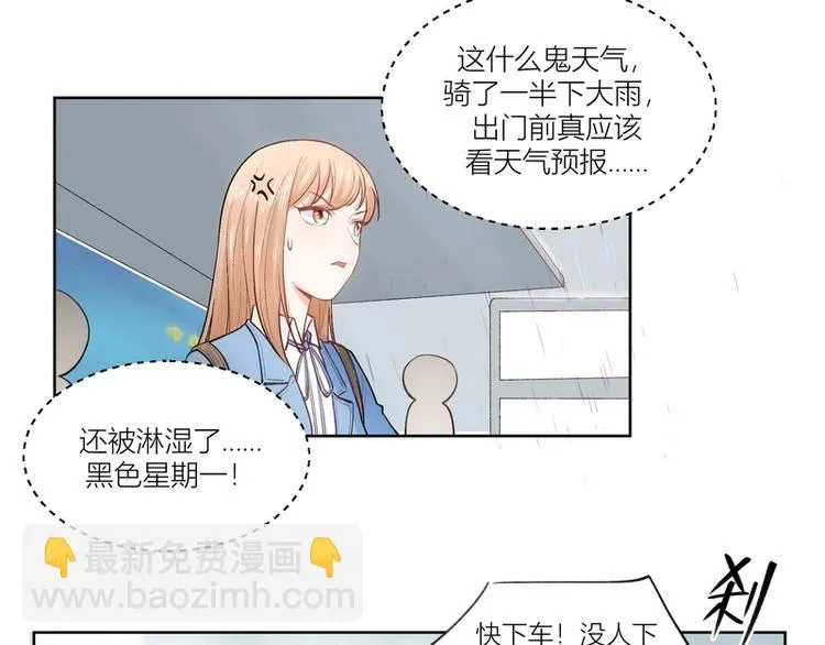 第26话 第71页