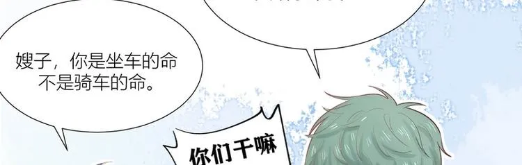 第26话 第82页
