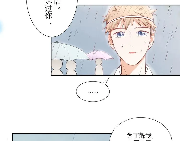 第27话 第47页