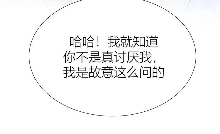第27话 第56页
