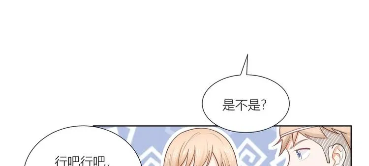 第27话 第60页