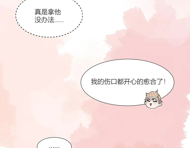 第27话 第63页