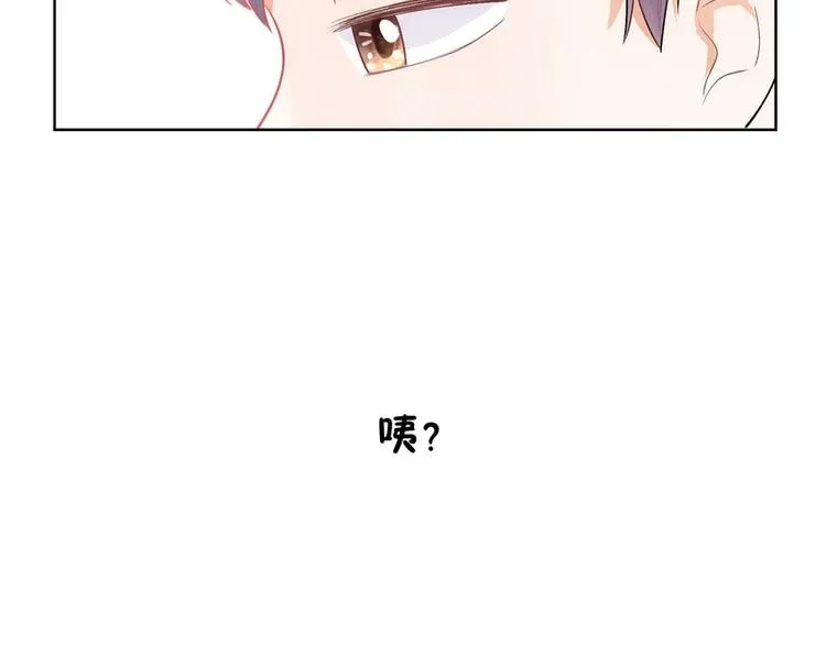 第27话 第73页