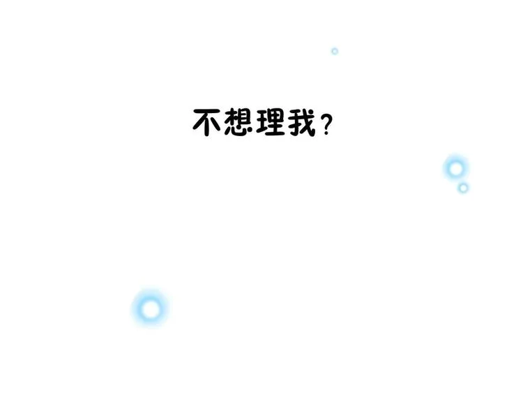 第27话 第79页