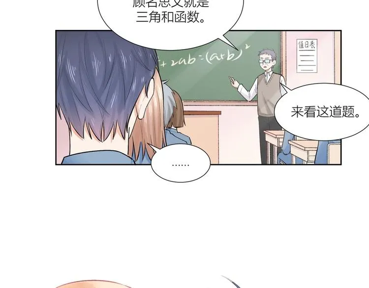 第28话 第4页
