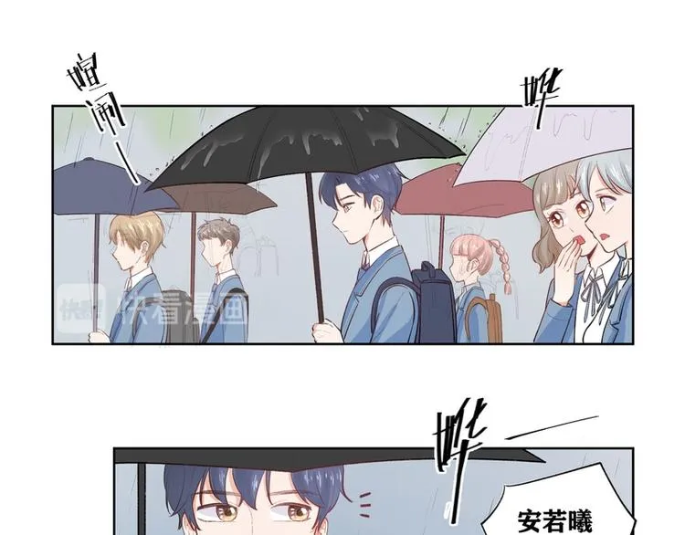 第28话 第9页