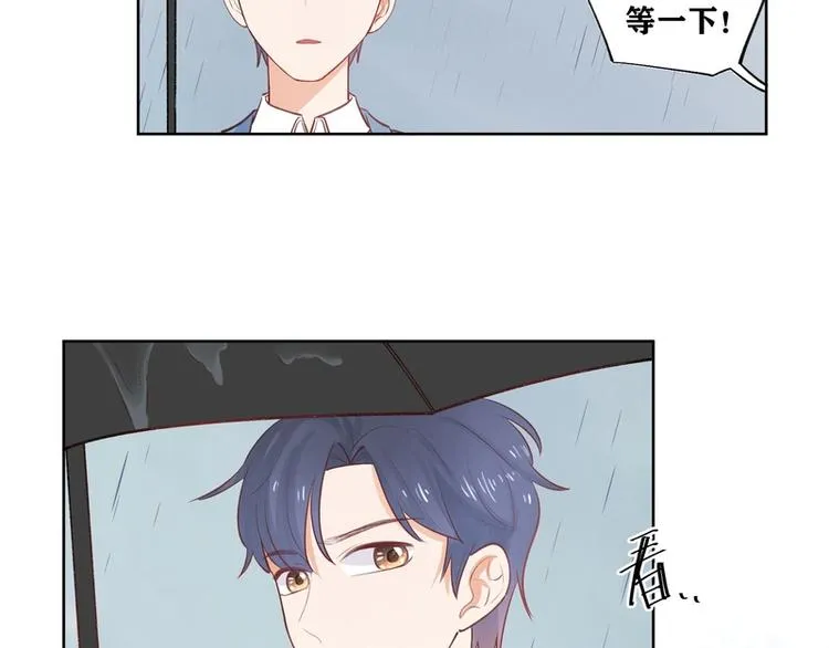第28话 第10页