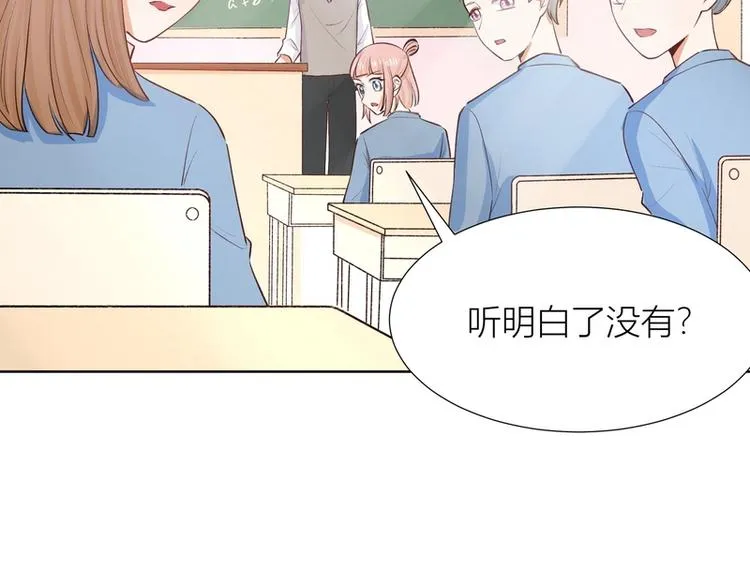 第28话 第31页