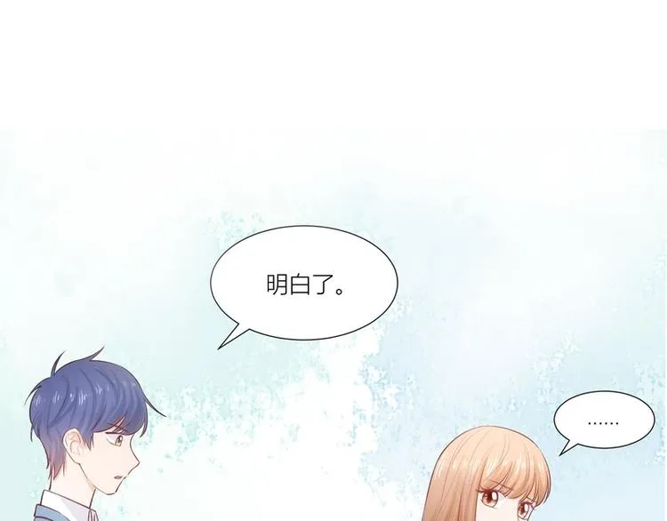 第28话 第33页