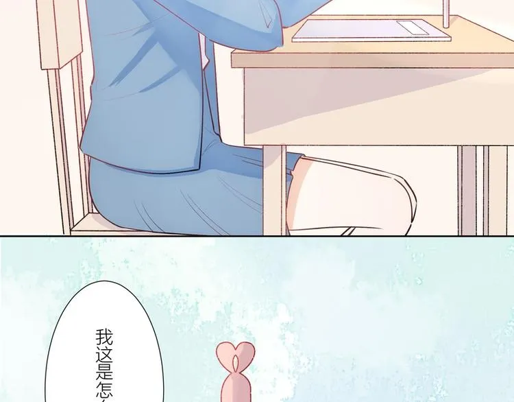 第28话 第46页