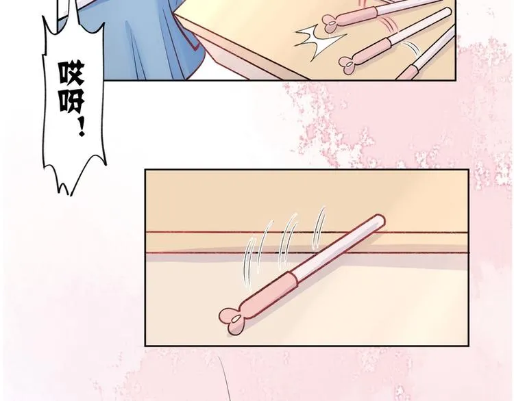 第28话 第52页