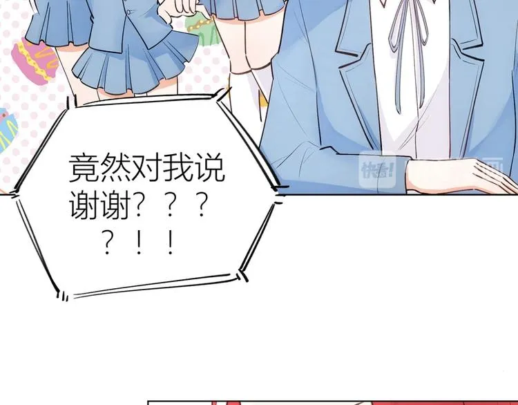第28话 第69页