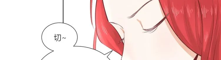 第28话 第70页