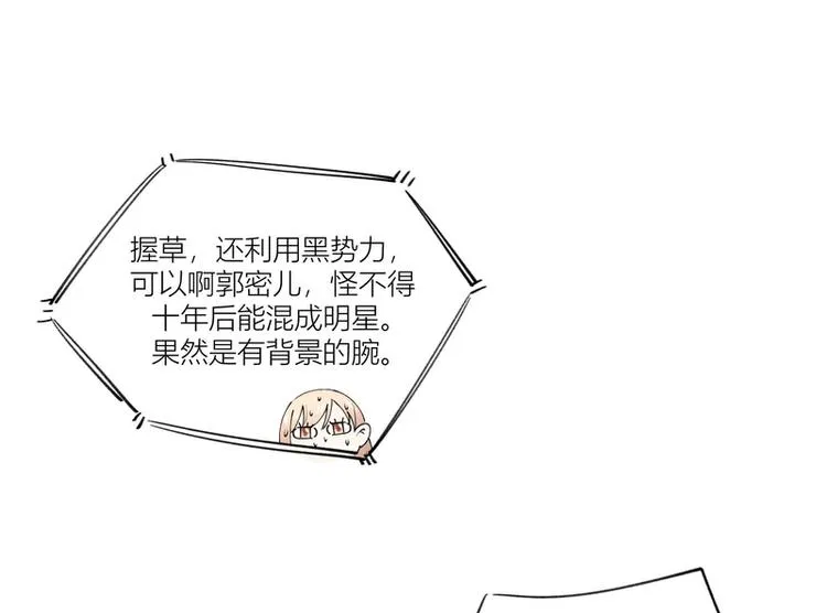 第28话 第83页