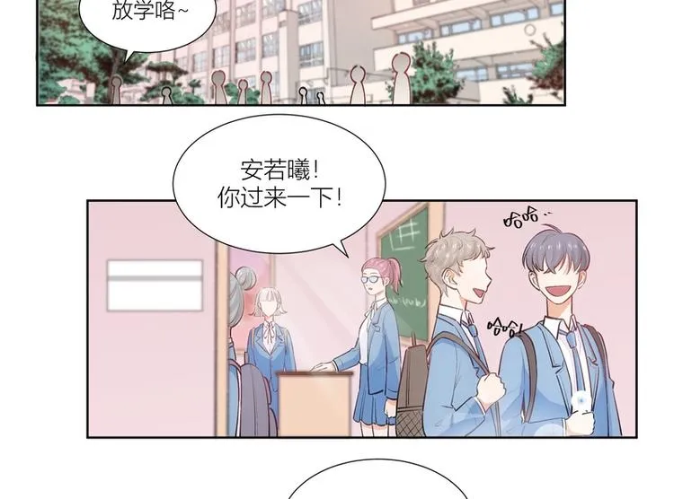 第28话 第86页
