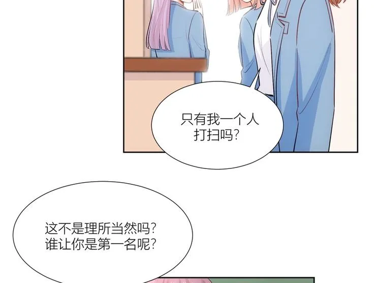 第28话 第89页