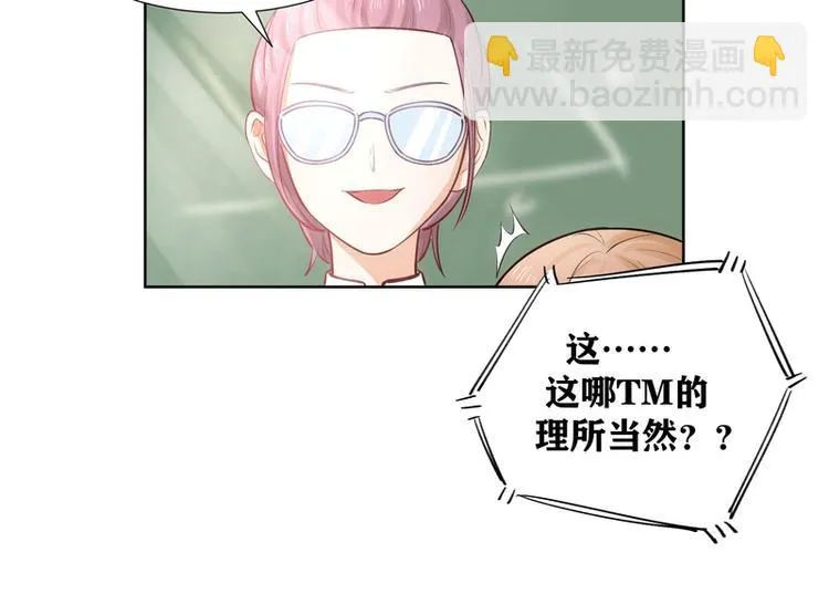 第28话 第90页