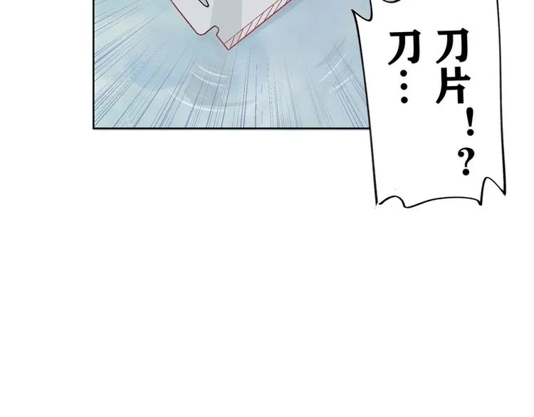 第28话 第120页