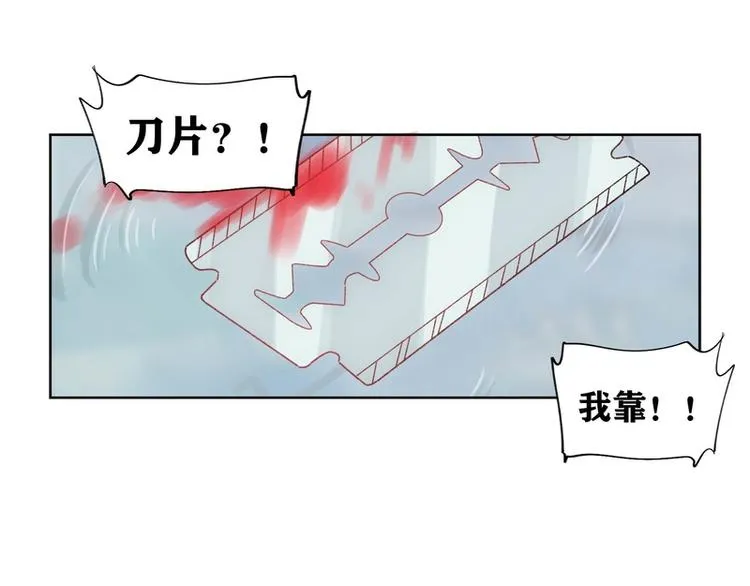 第29话 第1页
