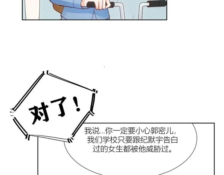第29话 第4页