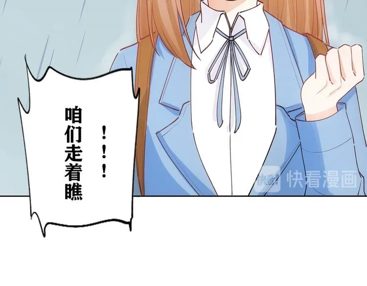 第29话 第10页
