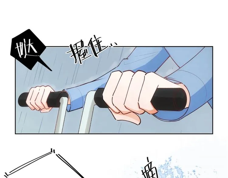 第29话 第11页