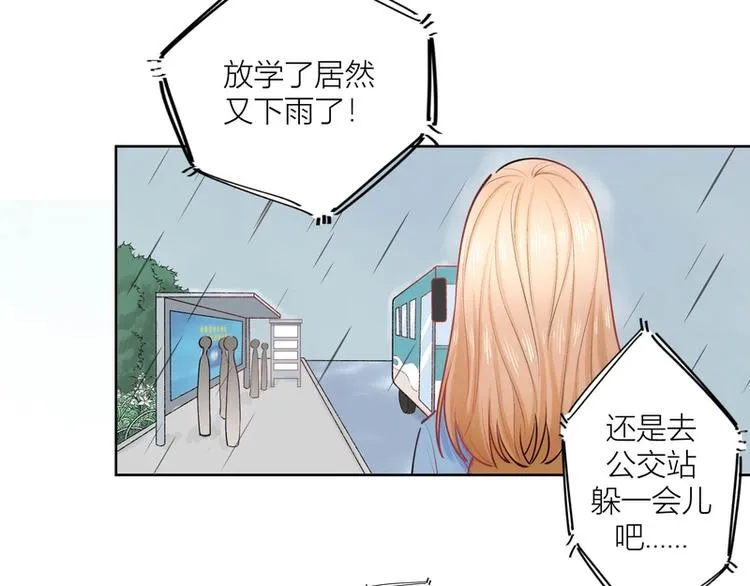第29话 第16页