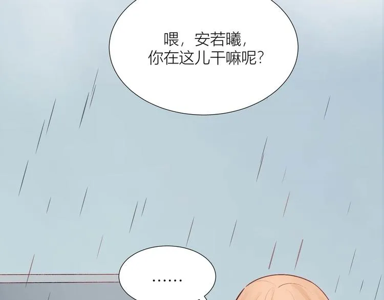 第29话 第25页