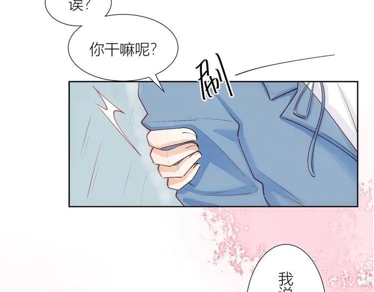 第29话 第34页