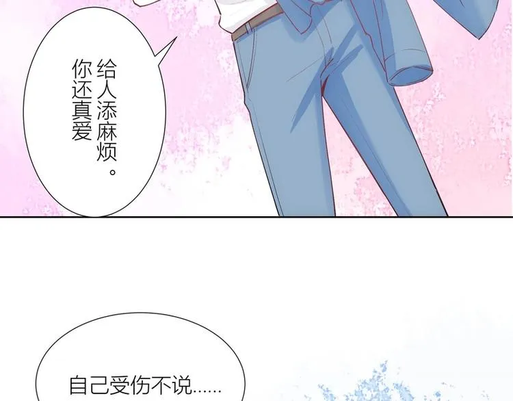 第29话 第37页