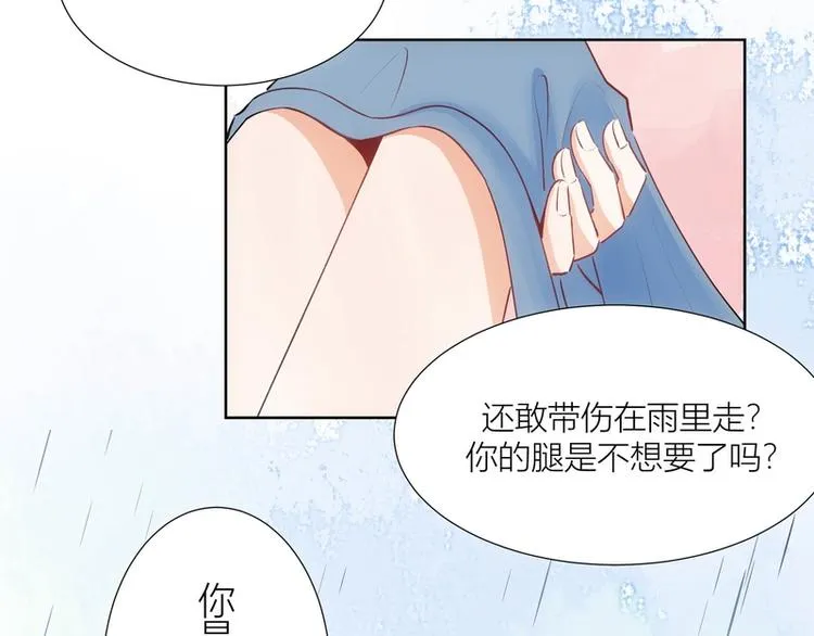 第29话 第38页