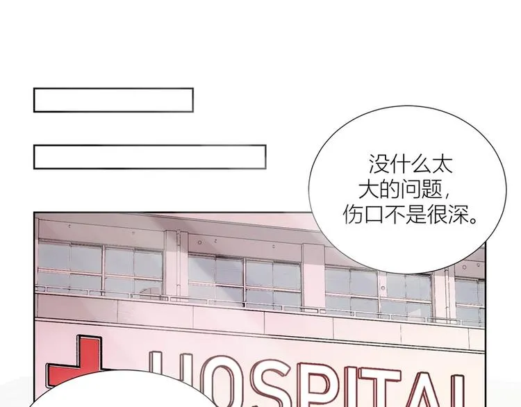第29话 第50页