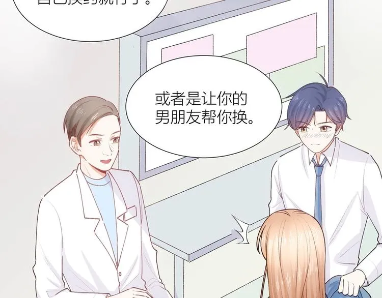 第29话 第52页