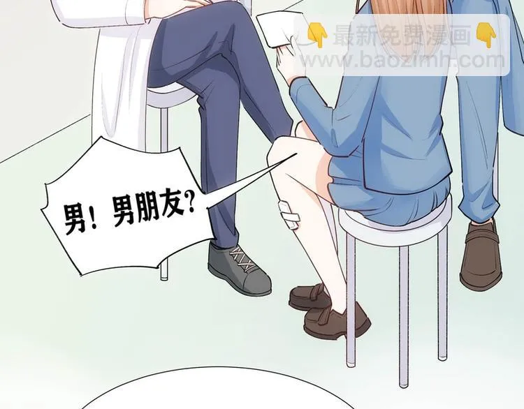第29话 第53页