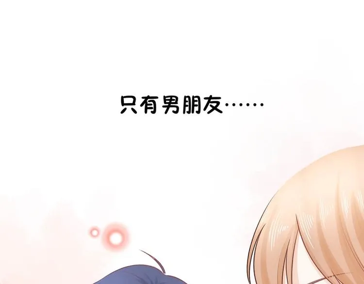 第29话 第56页
