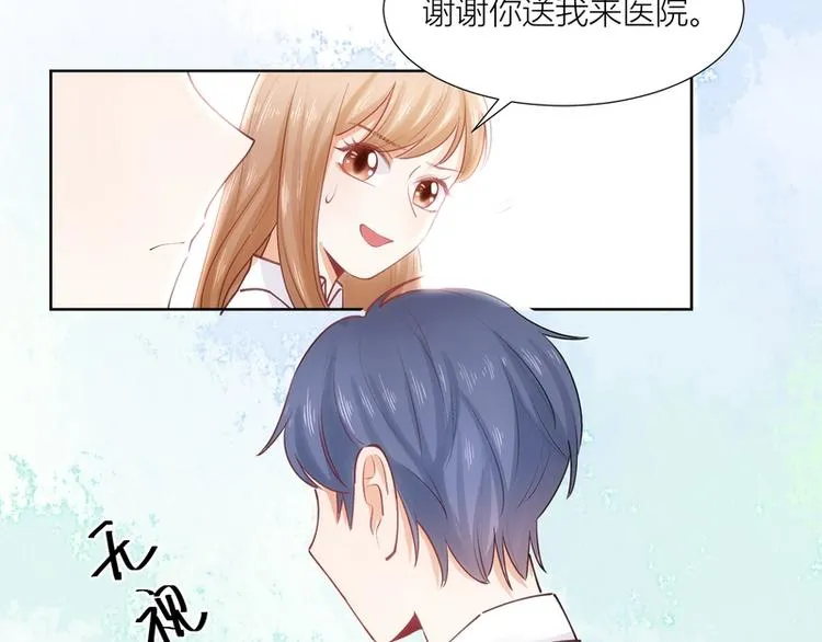 第29话 第63页