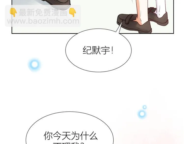 第29话 第67页