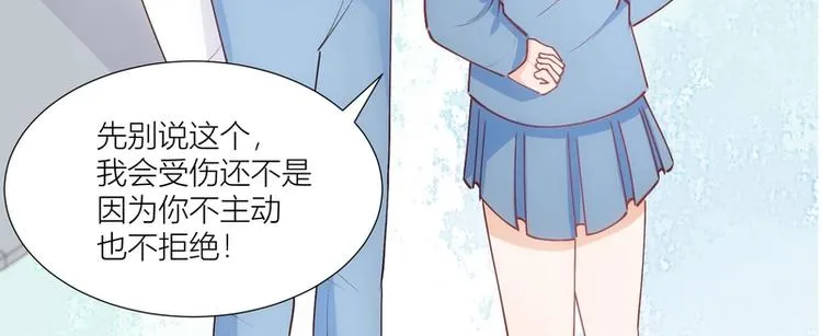 第30话 第10页