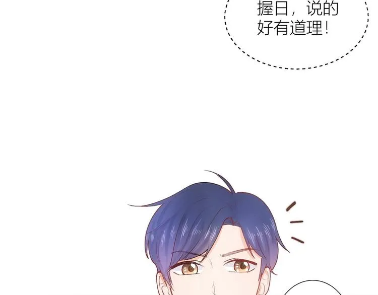 第30话 第21页