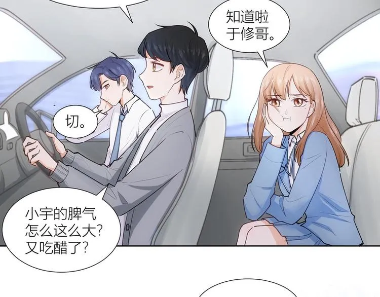 第31话 第4页