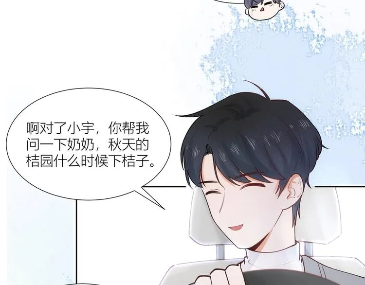 第31话 第6页