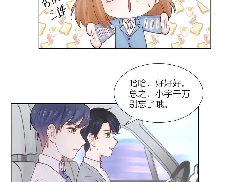 第31话 第12页