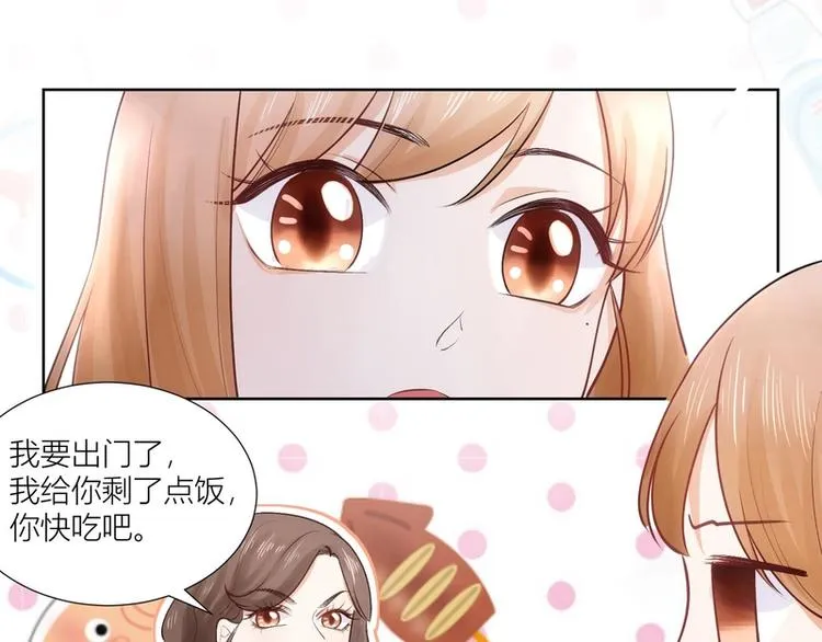 第31话 第19页