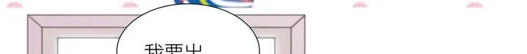 第31话 第23页
